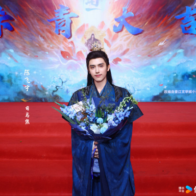 獻魚(2025年溫德光執導的古裝仙俠劇)