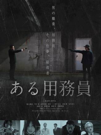 伊澤彩織