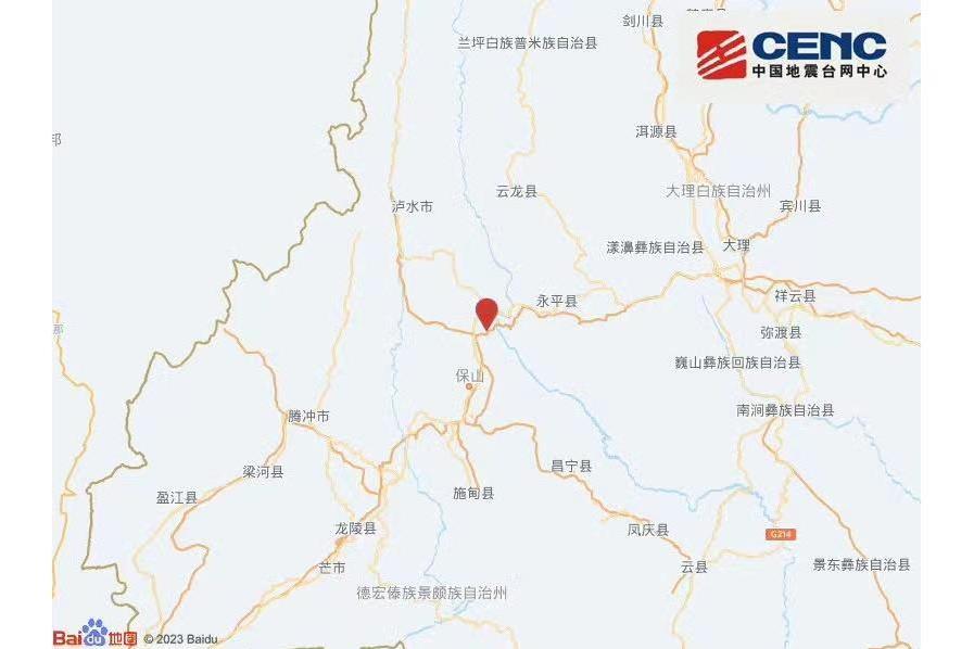 9·17保山地震(2023年雲南保山市隆陽區發生的地震) 9·17保山地震(2023年雲南保山市隆陽區發生的地震)