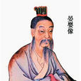 吳麟征 吳麟征