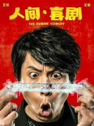 羅京民 羅京民