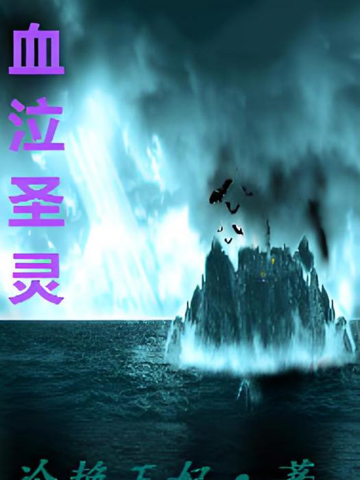 回憶別離
