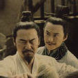 和叔 和叔