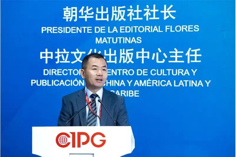 汪濤(朝華出版社社長)