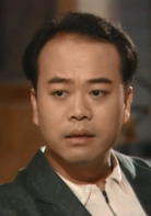 前世冤家