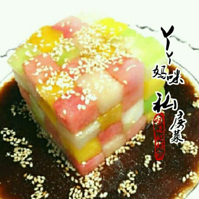 魔方蘿蔔塊 魔方蘿蔔塊