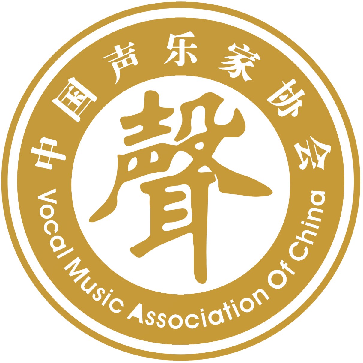 孔雀獎全國高等藝術院校聲樂大賽