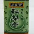 秘制秋梨膏 秘制秋梨膏