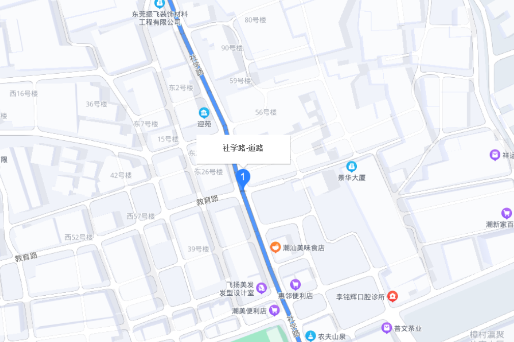 社學路