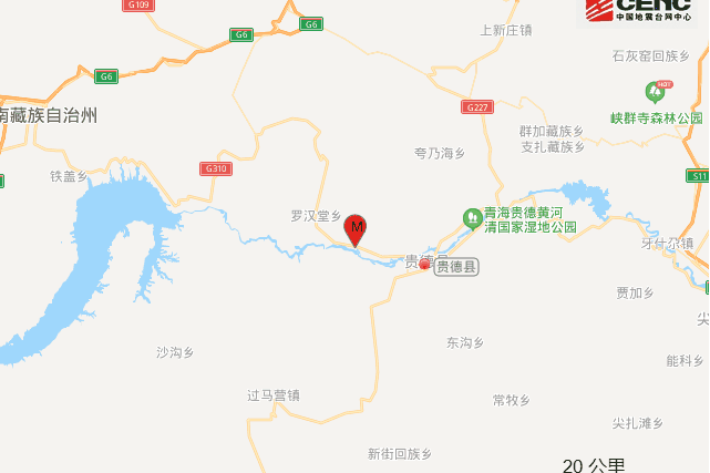 3·23貴德地震 3·23貴德地震