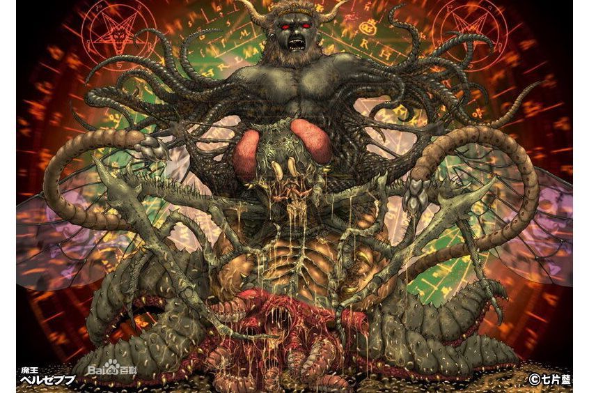別西卜(神話中引起疾病的惡魔) 別西卜(神話中引起疾病的惡魔)