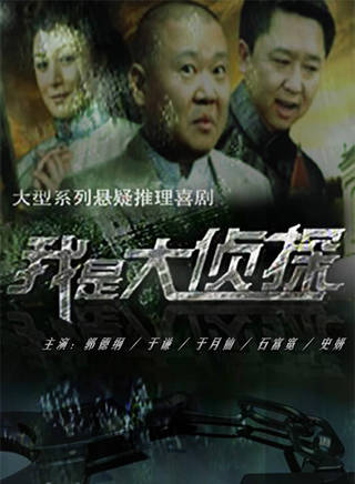 曹雲金(曹金（相聲演員）)