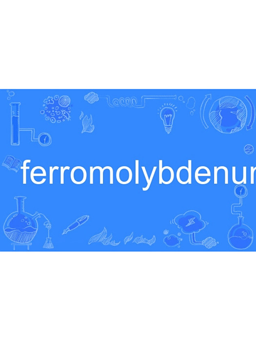 ferromolybdenum ferromolybdenum