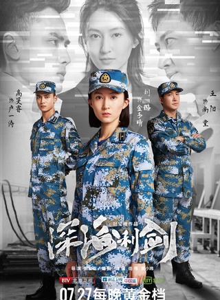 劉璐 劉璐