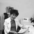 張曉(南方醫科大學教授) 張曉(南方醫科大學教授)