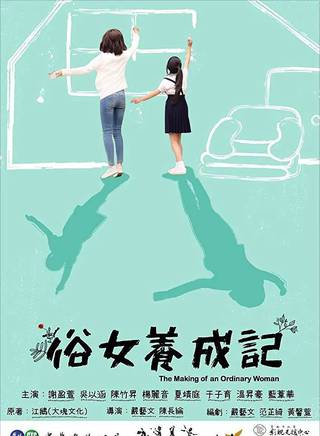 宋偉恩 宋偉恩