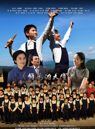 楊小米