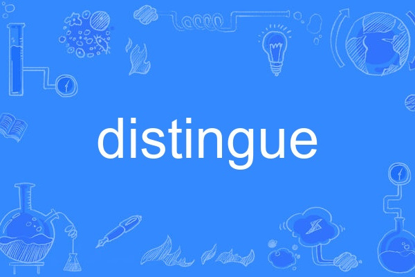 distingue distingue