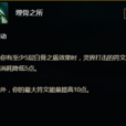 埋骨之所 埋骨之所