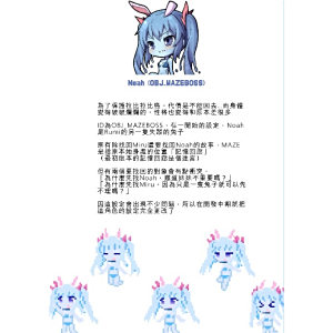 諾雅(遊戲《Rabi-Ribi》中的角色)