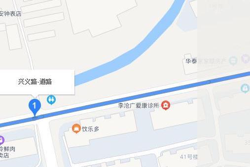 興義路