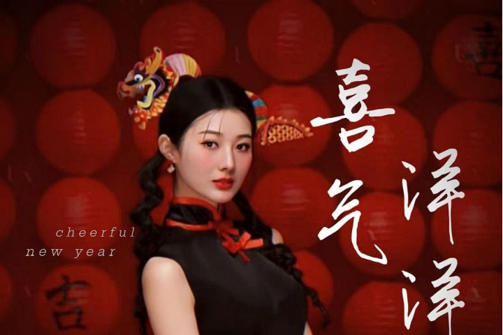喜氣洋洋(格玉青措演唱的歌曲)