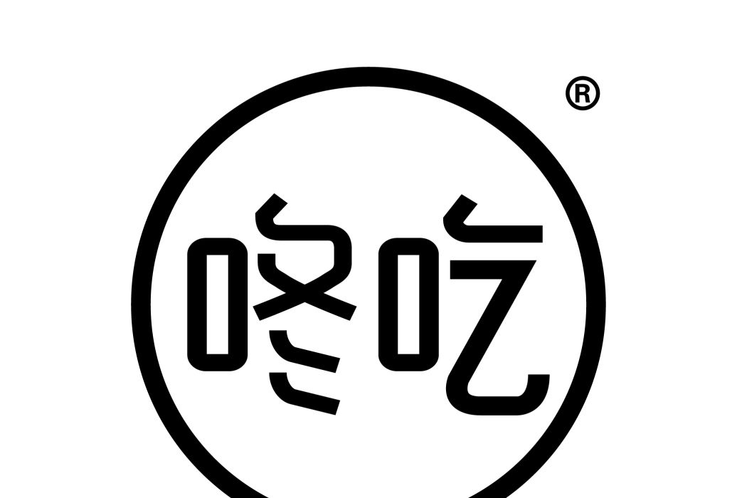 咚吃 咚吃