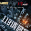 119請回答 119請回答