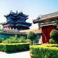 國家歷史文化名城(中國歷史文化名城) 國家歷史文化名城(中國歷史文化名城)