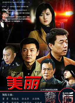 王丹妮(中國內地女演員)