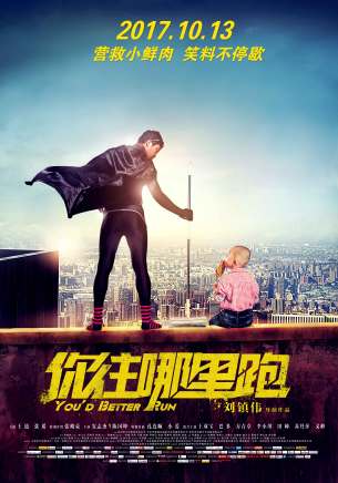 王迅 王迅