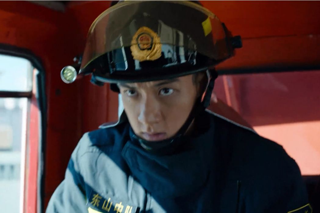 周浩(災難劇情片《烈火英雄》中的男配角) 周浩(災難劇情片《烈火英雄》中的男配角)