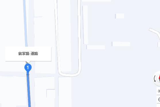 宿家路 宿家路