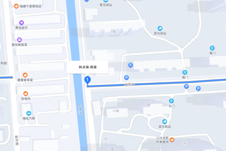 楓靈路 楓靈路