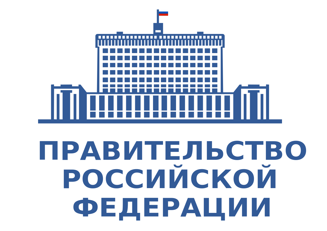 俄羅斯聯邦政府