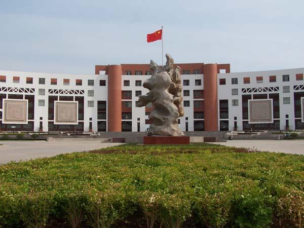 江蘇省新海高級中學
