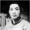何達人 何達人
