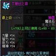 艾麗絲之淚 艾麗絲之淚