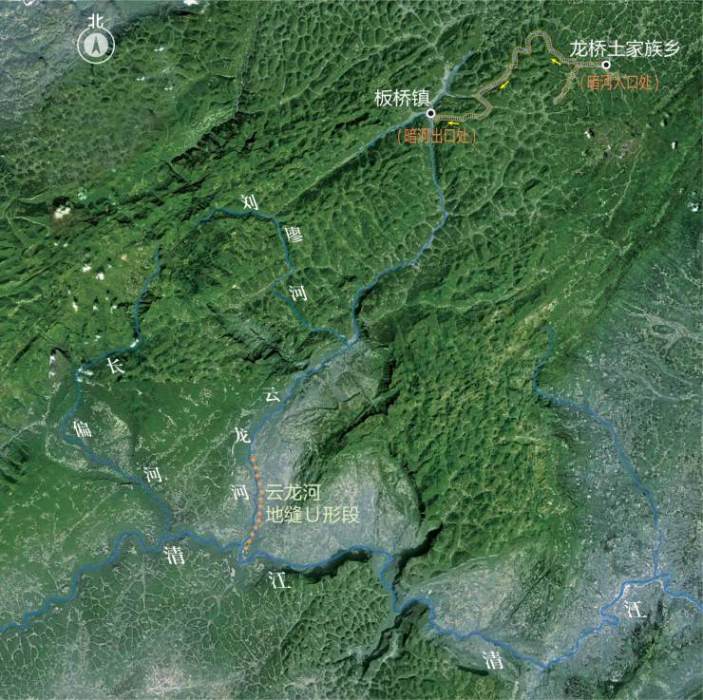 雲龍河地縫 雲龍河地縫