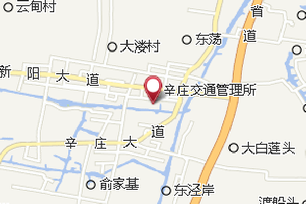 東盪大隊 東盪大隊