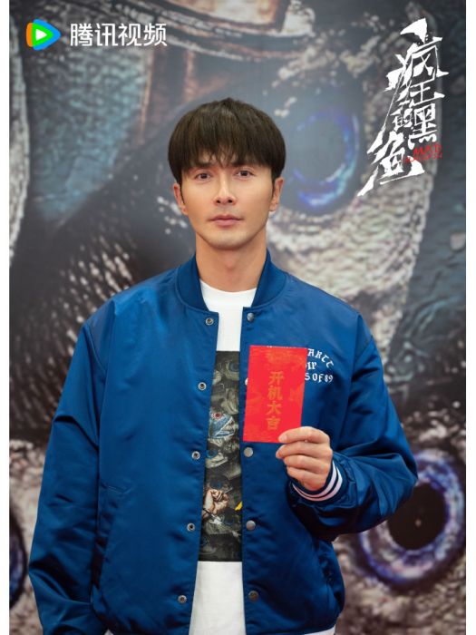 陳斌斌(電視劇《瘋狂的黑魚》中的角色) 陳斌斌(電視劇《瘋狂的黑魚》中的角色)