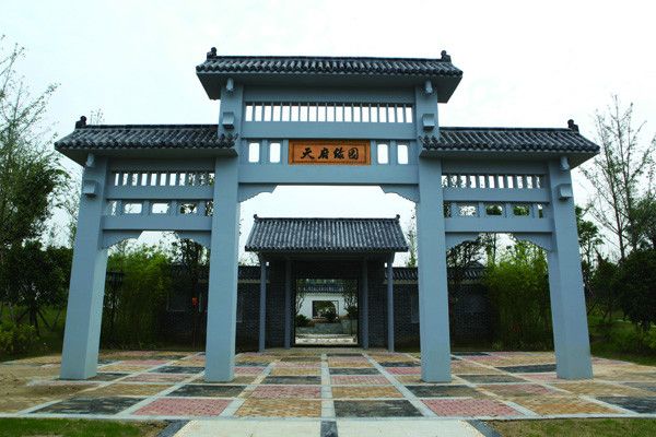 鄭州·中國綠化博覽園四川園