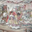 橫槊賦詩(歷史典故) 橫槊賦詩(歷史典故)