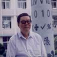 池伯鼎 池伯鼎