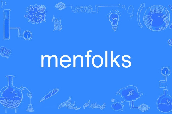 menfolks menfolks