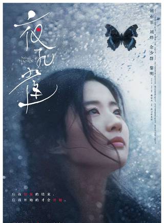 劉亦菲(亦菲) 劉亦菲(亦菲)