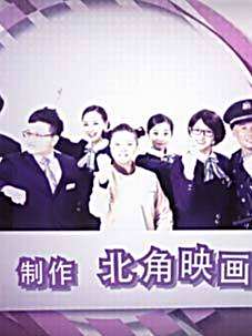 陳嘉男(中國內地影視女演員) 陳嘉男(中國內地影視女演員)