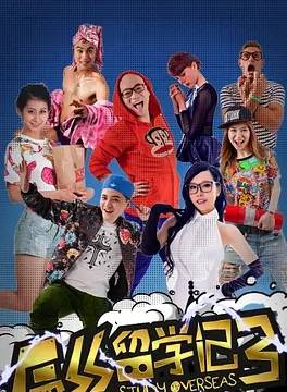 羅天興(中國內地男演員) 羅天興(中國內地男演員)