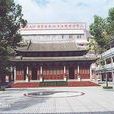 歸善學宮 歸善學宮