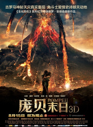基弗·薩瑟蘭